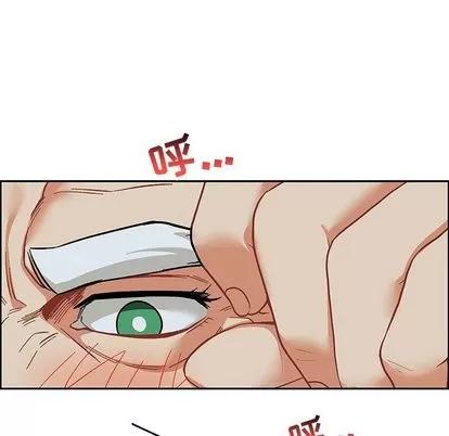 亲爱的你-Liebling！ 亲爱的你-Liebling！ | 第53章 第126页