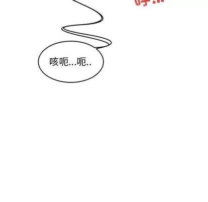 亲爱的你-Liebling！ 亲爱的你-Liebling！ | 第53章 第127页