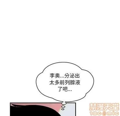 亲爱的你-Liebling！ 亲爱的你-Liebling！ | 第53章 第130页