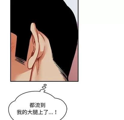 亲爱的你-Liebling！ 亲爱的你-Liebling！ | 第53章 第131页