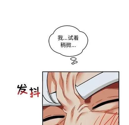 亲爱的你-Liebling！ 亲爱的你-Liebling！ | 第53章 第133页