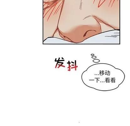 亲爱的你-Liebling！ 亲爱的你-Liebling！ | 第53章 第134页