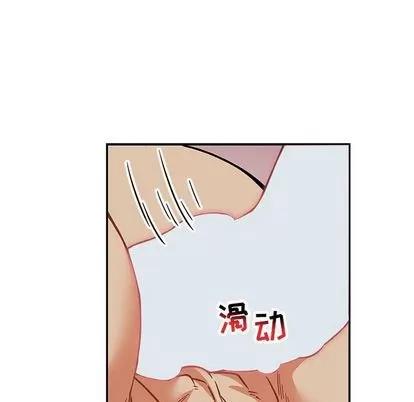 亲爱的你-Liebling！ 亲爱的你-Liebling！ | 第53章 第136页