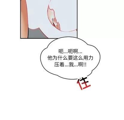 亲爱的你-Liebling！ 亲爱的你-Liebling！ | 第53章 第139页