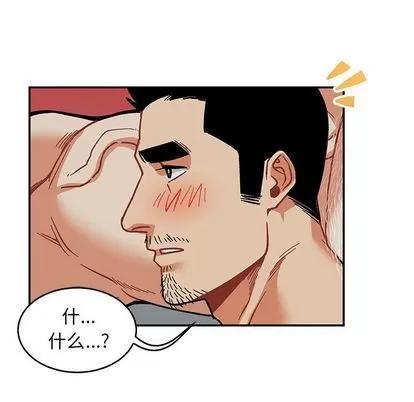 亲爱的你-Liebling！ 亲爱的你-Liebling！ | 第53章 第143页