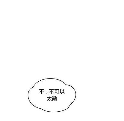 亲爱的你-Liebling！ 亲爱的你-Liebling！ | 第53章 第144页