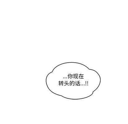 亲爱的你-Liebling！ 亲爱的你-Liebling！ | 第53章 第146页