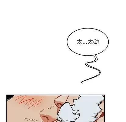 亲爱的你-Liebling！ 亲爱的你-Liebling！ | 第53章 第151页