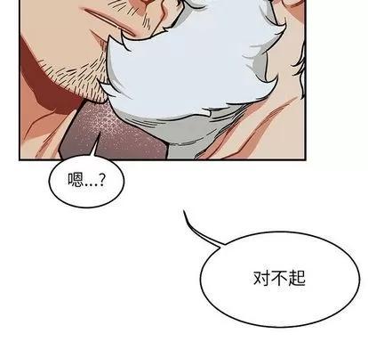 亲爱的你-Liebling！ 亲爱的你-Liebling！ | 第53章 第152页