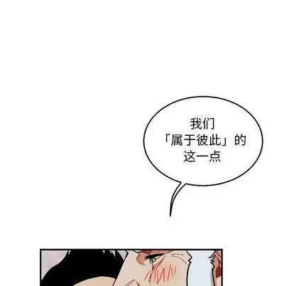 亲爱的你-Liebling！ 亲爱的你-Liebling！ | 第53章 第158页
