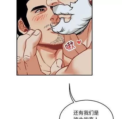 亲爱的你-Liebling！ 亲爱的你-Liebling！ | 第53章 第159页