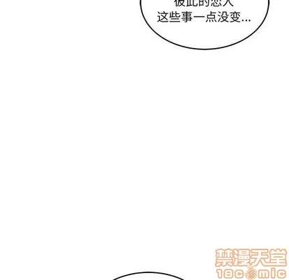 亲爱的你-Liebling！ 亲爱的你-Liebling！ | 第53章 第160页