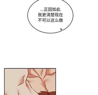 亲爱的你-Liebling！ 亲爱的你-Liebling！ | 第53章 第161页
