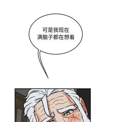 亲爱的你-Liebling！ 亲爱的你-Liebling！ | 第53章 第167页