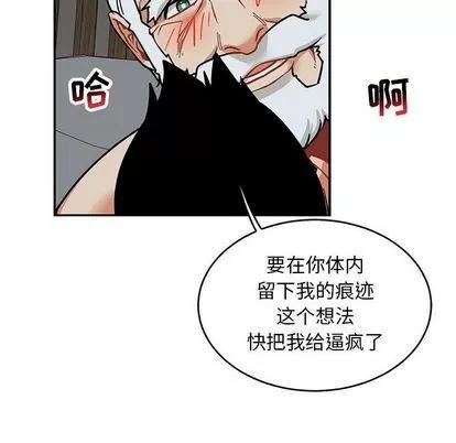 亲爱的你-Liebling！ 亲爱的你-Liebling！ | 第53章 第168页