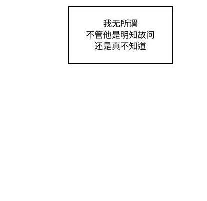 亲爱的你-Liebling！ 亲爱的你-Liebling！ | 第53章 第177页