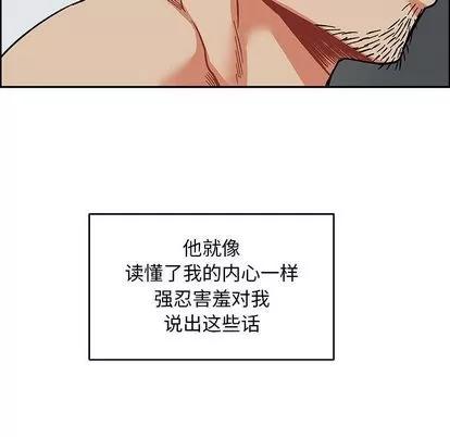 亲爱的你-Liebling！ 亲爱的你-Liebling！ | 第53章 第179页