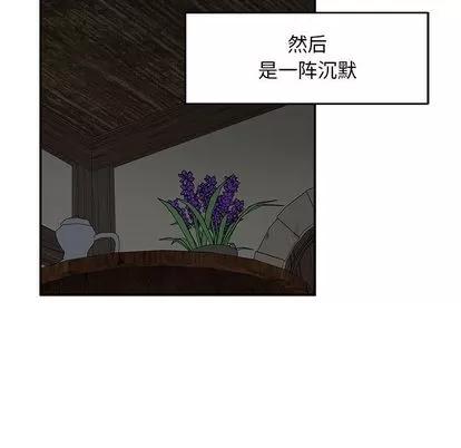 亲爱的你-Liebling！ 亲爱的你-Liebling！ | 第53章 第181页