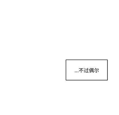 亲爱的你-Liebling！ 亲爱的你-Liebling！ | 第53章 第183页