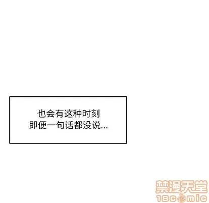亲爱的你-Liebling！ 亲爱的你-Liebling！ | 第53章 第185页