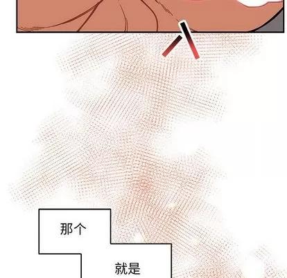 亲爱的你-Liebling！ 亲爱的你-Liebling！ | 第53章 第192页