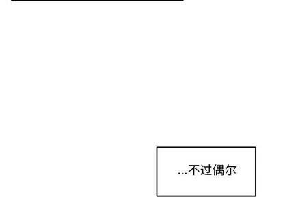 亲爱的你-Liebling！ 亲爱的你-Liebling！ | 第54章 第2页