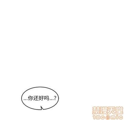 亲爱的你-Liebling！ 亲爱的你-Liebling！ | 第54章 第25页
