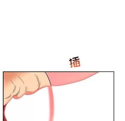 亲爱的你-Liebling！ 亲爱的你-Liebling！ | 第54章 第29页