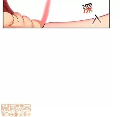 亲爱的你-Liebling！ 亲爱的你-Liebling！ | 第54章 第30页