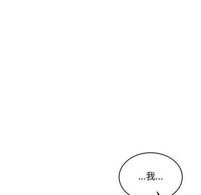亲爱的你-Liebling！ 亲爱的你-Liebling！ | 第54章 第34页