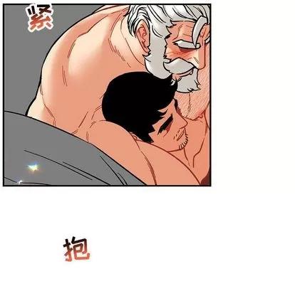 亲爱的你-Liebling！ 亲爱的你-Liebling！ | 第54章 第39页