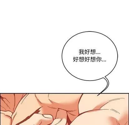 亲爱的你-Liebling！ 亲爱的你-Liebling！ | 第54章 第41页