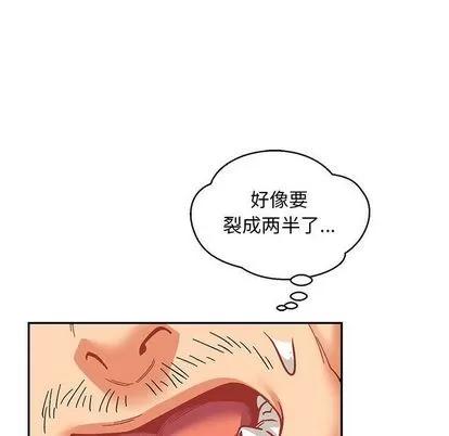 亲爱的你-Liebling！ 亲爱的你-Liebling！ | 第54章 第44页