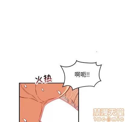 亲爱的你-Liebling！ 亲爱的你-Liebling！ | 第54章 第55页