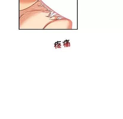 亲爱的你-Liebling！ 亲爱的你-Liebling！ | 第54章 第56页
