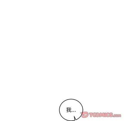 亲爱的你-Liebling！ 亲爱的你-Liebling！ | 第54章 第64页