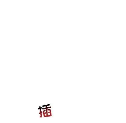 亲爱的你-Liebling！ 亲爱的你-Liebling！ | 第54章 第67页