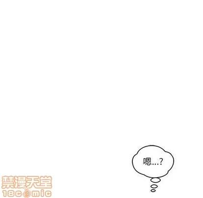 亲爱的你-Liebling！ 亲爱的你-Liebling！ | 第54章 第70页