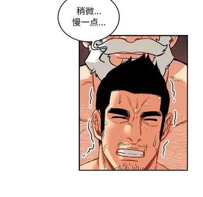 亲爱的你-Liebling！ 亲爱的你-Liebling！ | 第54章 第77页