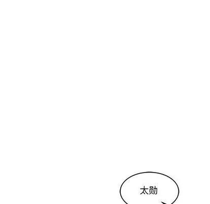 亲爱的你-Liebling！ 亲爱的你-Liebling！ | 第54章 第78页