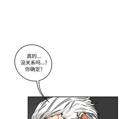 亲爱的你-Liebling！ 亲爱的你-Liebling！ | 第54章 第82页