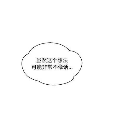 亲爱的你-Liebling！ 亲爱的你-Liebling！ | 第54章 第97页