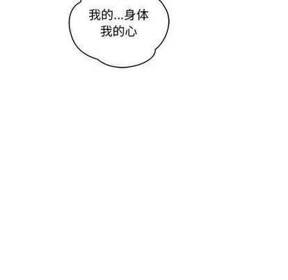亲爱的你-Liebling！ 亲爱的你-Liebling！ | 第54章 第102页