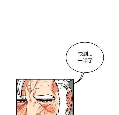 亲爱的你-Liebling！ 亲爱的你-Liebling！ | 第54章 第109页