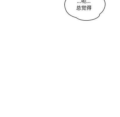 亲爱的你-Liebling！ 亲爱的你-Liebling！ | 第54章 第118页