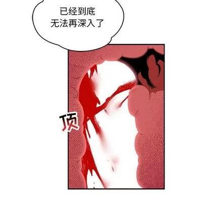 亲爱的你-Liebling！ 亲爱的你-Liebling！ | 第54章 第126页
