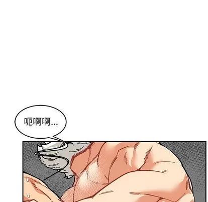 亲爱的你-Liebling！ 亲爱的你-Liebling！ | 第54章 第128页