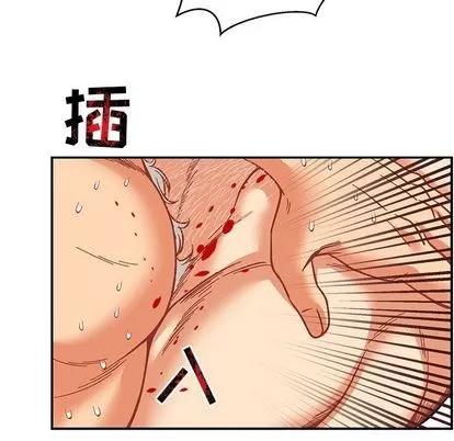 亲爱的你-Liebling！ 亲爱的你-Liebling！ | 第54章 第134页