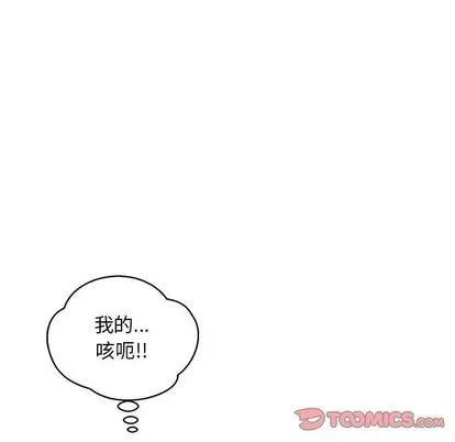 亲爱的你-Liebling！ 亲爱的你-Liebling！ | 第54章 第136页