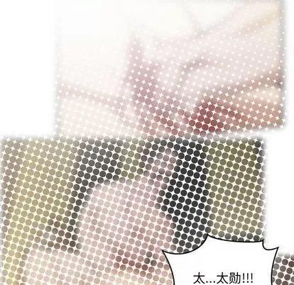 亲爱的你-Liebling！ 亲爱的你-Liebling！ | 第54章 第139页